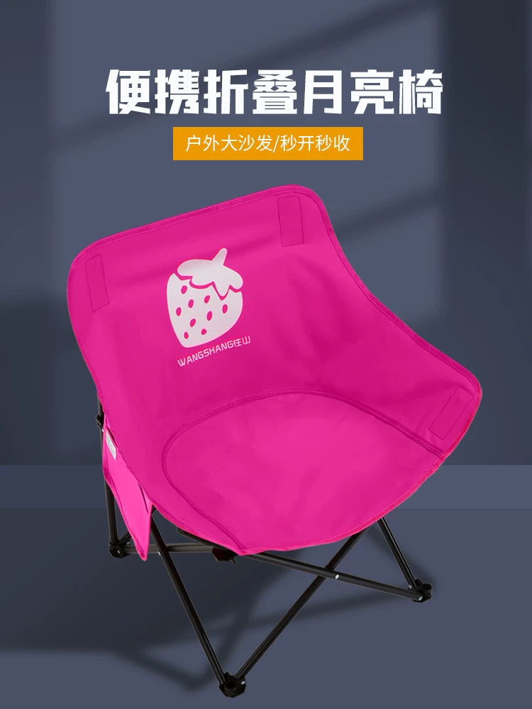 Portable Folding Moon Chair for Outdoor Camping, Beach, and Art Sketching