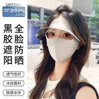 Women's Summer UV Protection Ice Silk Breathable Full Face Sun Mask with Brim