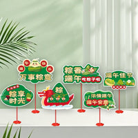Dragon Boat Festival Tabletop Photo Booth Props with Stand