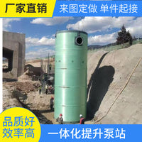 Integrated Wastewater Lifting Pump Station for Basements