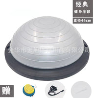 Half-Dome Balance Ball Thickened Anti-Burst Yoga Fitness Pilates Trainer