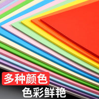 70gsm A4 Assorted Color Origami Paper for Crafts and Copying