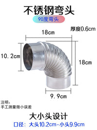 Thickened Stainless Steel Chimney Pipe Elbow for Wood Stoves and Heaters