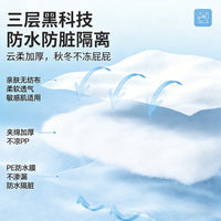 Disposable Full-Coverage Toilet Seat Covers, Thickened Cotton Travel Hotel Sanitary Pads for Pregnant Women