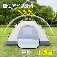 Automatic Pop-Up Camping Tent for 2-3 People, Portable Sunshade Shelter for Outdoor Activities