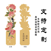 Hollow Metal Floral Bookmark Set - Twelve Months Flower Series