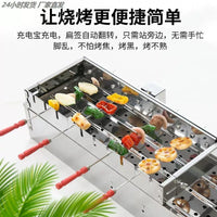 Portable Stainless Steel BBQ Grill with 360-Degree Automatic Rotation for Outdoor Skewers
