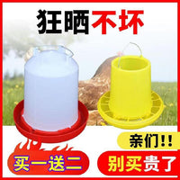 Automatic Poultry Feeder and Waterer Set for Chickens, Ducks, and Geese