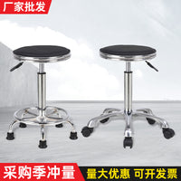 Adjustable Swivel Lab Stool with Wheels for Workshop, Salon, Bar Counter