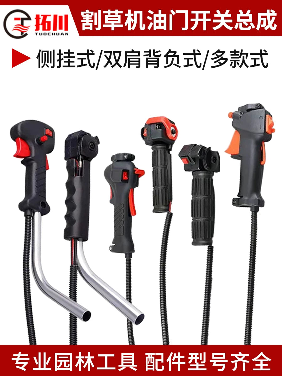 Side-Mounted Trimmer Throttle Switch Assembly for Backpack Brush Cutters