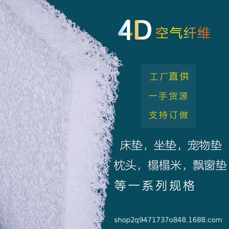 Japanese 4D Air Fiber Seat Cushion, Breathable, Glue-Free, Formaldehyde-Free Mattress for Kids, Students, Tatami, Dorms