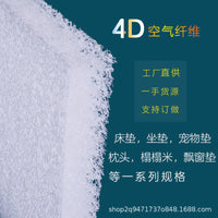 Japanese 4D Air Fiber Seat Cushion, Breathable, Glue-Free, Formaldehyde-Free Mattress for Kids, Students, Tatami, Dorms