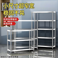 Adjustable Multi-Tier Stainless Steel Plant Stand for Garden Balcony Living Room