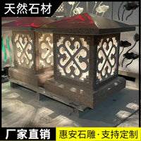 Outdoor Vintage Stone Lantern for Garden Landscape