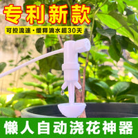Automatic Drip Irrigation System for Potted Plants, Self-Watering Device for Indoor and Outdoor Use