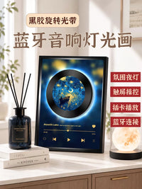 Rotating Record Player Bluetooth Speaker with Ambient Light, Touch Control, High-Fidelity Sound, TF Card Support