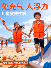 Professional Adult & Kids Life Vest with High Buoyancy for Boating, Fishing, and Water Sports