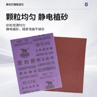 Aluminum Oxide Abrasive Sandpaper Sheets for Polishing and Grinding Metal