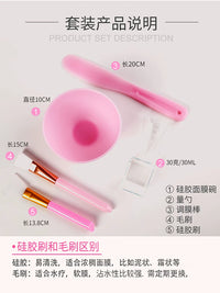 Silicone Facial Mask Mixing Bowl Set with Brush, Spatula, and Spoon for Spa and Home Use