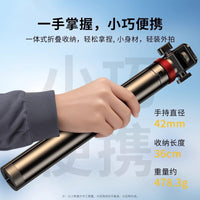 2M Aluminum Alloy Extendable Tripod Selfie Stick with Universal Adjustment for Live Streaming and Fill Light