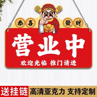 Air Conditioning Open Business Sign with God of Wealth Design, Acrylic Hanging Plaque for Storefronts