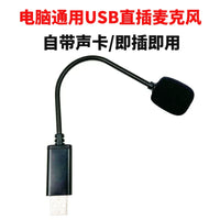 USB/Type-C Speech-to-Text Microphone for Desktop and Laptop