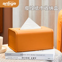 Faux Leather Tissue Box Cover for Home and Office, Dustproof Rectangular Tissue Holder