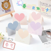 3D Heart Foldable Greeting Card with Blank Message Space