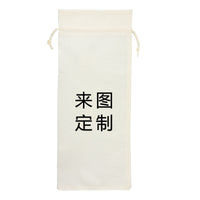 Drawstring Linen Wine Bottle Gift Bag for Parties and Events