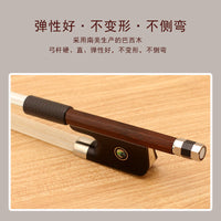 Qingge GD101 Brazilwood Cello Bow for Beginners and Students