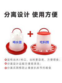 Automatic Chicken Feeder and Waterer Set for Poultry