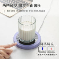 2-Gear Temperature Control Mug Warmer for Coffee, Milk, and Tea