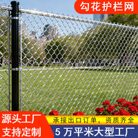 Galvanized Diamond Chain Link Fence for Sports Fields, Mines, Farms, and Livestock Enclosures