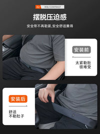 Car Seat Belt Clip Adjuster for Comfort and Safety