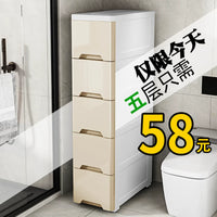 Slim Gap Storage Cabinet with Drawers for Bathroom Kitchen Bedroom