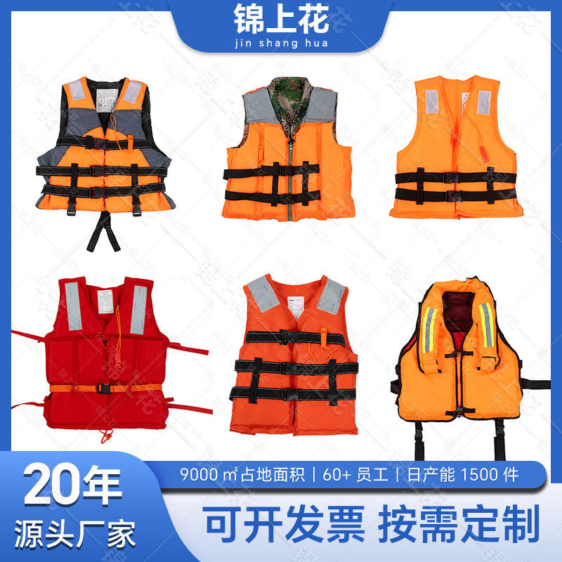 Adult Thickened Foam Life Vest for Boating, Flood Rescue, and Outdoor Activities