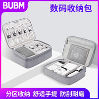 BUBM Portable Electronic Organizer Bag for Cables, Power Bank, and Accessories