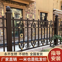 Aluminum Alloy Garden Fence Panel Outdoor Villa Courtyard Balcony Railing