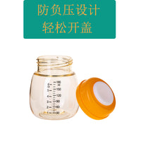 PPSU/PP Breast Milk Storage Bottle with Wide Neck for Pump and Preservation