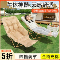 Folding Outdoor Recliner Lounge Chair for Office Napping and Relaxation