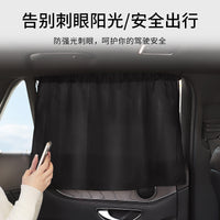 Retractable Magnetic Car Window Sun Shade for Baby and Side Window Sun Protection