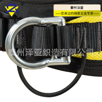 Zean Half-Body Climbing Harness with Waist and Leg Protection for Outdoor Aerial Work