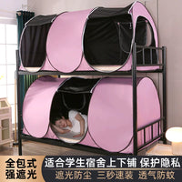 Foldable Blackout Privacy Tent for Beds - Dustproof, Windproof, Cold Protection, Easy Installation