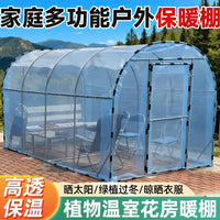 Portable Greenhouse for Winter Plant Protection - Galvanized Steel Frame & Thickened Anti-Drip Film