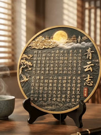 Chinese Calligraphy Art Ornament for Desk and Office Decor