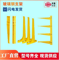Fiberglass Cable Bracket for Underground Communication Cable Trenches