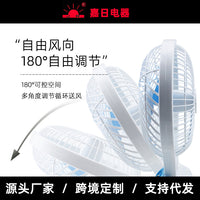 USB Rechargeable Oscillating Desk Fan with Night Light for Home, Office, and Dorm