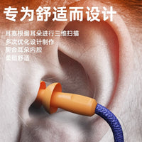 Industrial Noise Cancelling Earplugs for Sleep and Work, Silicone/Foam with Cord