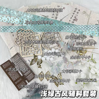 DIY Chinese Style Ita Bag Material Pack with Ancient Style Accessories and Decorations