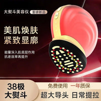 Microcurrent Facial Lifting and Tightening Device for Skin Rejuvenation and Brightening
